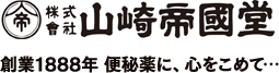 株式会社山崎帝國堂