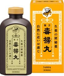 便秘薬 どくそうがん 複方 毒掃丸 5400丸