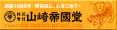 創業1888年 便秘薬に、心をこめて… 山崎帝國堂