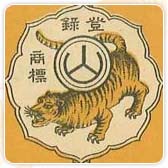 どくそうがん 虎キャラクター