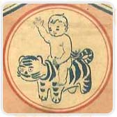 どくそうがん 虎キャラクター